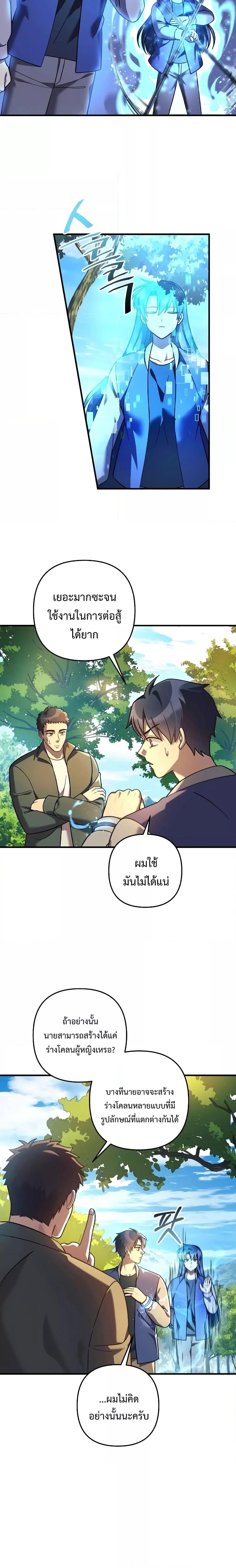 Manga-lc-com อ่านมังงะ อ่านการ์ตูน ออนไลน์ ฟรี MyDaughteris ตอนที่ 1 2 3 4 5 6 7 8 9 10 11 12 13 14 ฟรี ไม่มีโฆษณา Manga-lc - อ่าน มังงะ อ่าน การ์ตูน ออนไลน์ อ่านมังงะ ฟรี