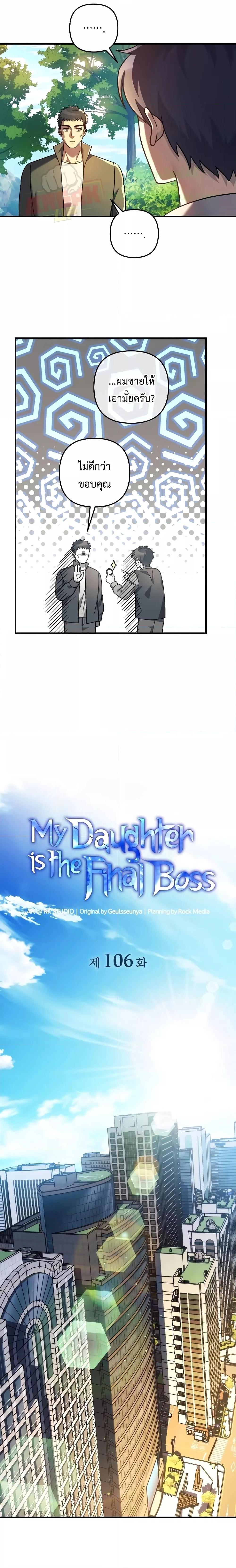 Manga-lc-com อ่านมังงะ อ่านการ์ตูน ออนไลน์ ฟรี MyDaughteris ตอนที่ 1 2 3 4 5 6 7 8 9 10 11 12 13 14 ฟรี ไม่มีโฆษณา Manga-lc - อ่าน มังงะ อ่าน การ์ตูน ออนไลน์ อ่านมังงะ ฟรี