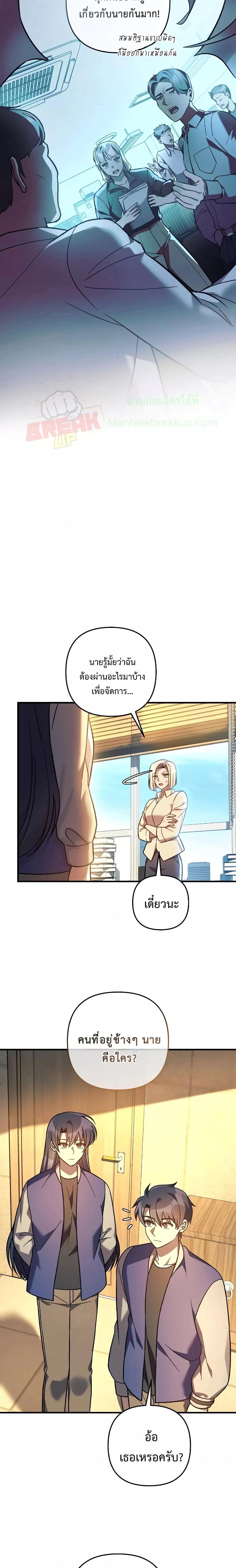 Manga-lc-com อ่านมังงะ อ่านการ์ตูน ออนไลน์ ฟรี MyDaughteris ตอนที่ 1 2 3 4 5 6 7 8 9 10 11 12 13 14 ฟรี ไม่มีโฆษณา Manga-lc - อ่าน มังงะ อ่าน การ์ตูน ออนไลน์ อ่านมังงะ ฟรี