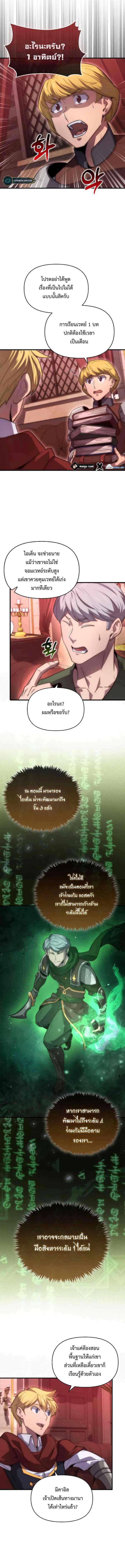 Manga-lc-com อ่านมังงะ อ่านการ์ตูน ออนไลน์ ฟรี Return of the Ninth-Class Swordmaster the Seeker of the Sword ตอนที่ 1 2 3 4 5 6 7 8 9 10 11 12 13 14 ฟรี ไม่มีโฆษณา Manga-lc - อ่าน มังงะ อ่าน การ์ตูน ออนไลน์ อ่านมังงะ ฟรี