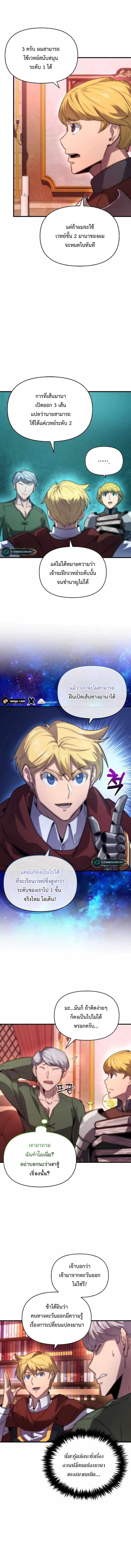 Manga-lc-com อ่านมังงะ อ่านการ์ตูน ออนไลน์ ฟรี Return of the Ninth-Class Swordmaster the Seeker of the Sword ตอนที่ 1 2 3 4 5 6 7 8 9 10 11 12 13 14 ฟรี ไม่มีโฆษณา Manga-lc - อ่าน มังงะ อ่าน การ์ตูน ออนไลน์ อ่านมังงะ ฟรี