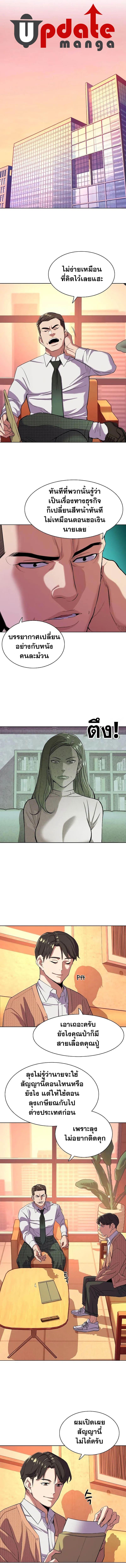 Manga-lc-com อ่านมังงะ อ่านการ์ตูน ออนไลน์ ฟรี The Chaebeol’s Youngest Son ตอนที่ 1 2 3 4 5 6 7 8 9 10 11 12 13 14 ฟรี ไม่มีโฆษณา Manga-lc - อ่าน มังงะ อ่าน การ์ตูน ออนไลน์ อ่านมังงะ ฟรี