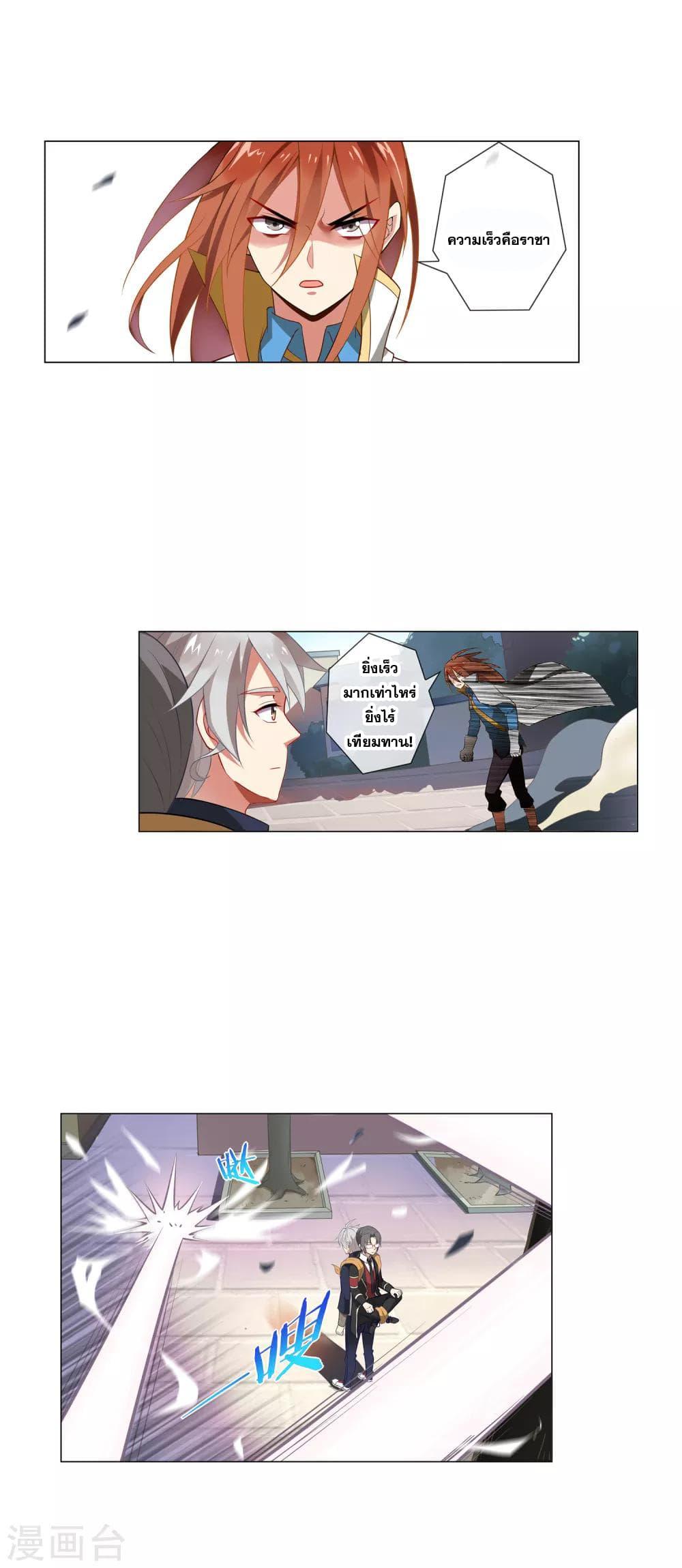 Manga-lc-com อ่านมังงะ อ่านการ์ตูน ออนไลน์ ฟรี Road to Awakening ตอนที่ 1 2 3 4 5 6 7 8 9 10 11 12 13 14 ฟรี ไม่มีโฆษณา Manga-lc - อ่าน มังงะ อ่าน การ์ตูน ออนไลน์ อ่านมังงะ ฟรี