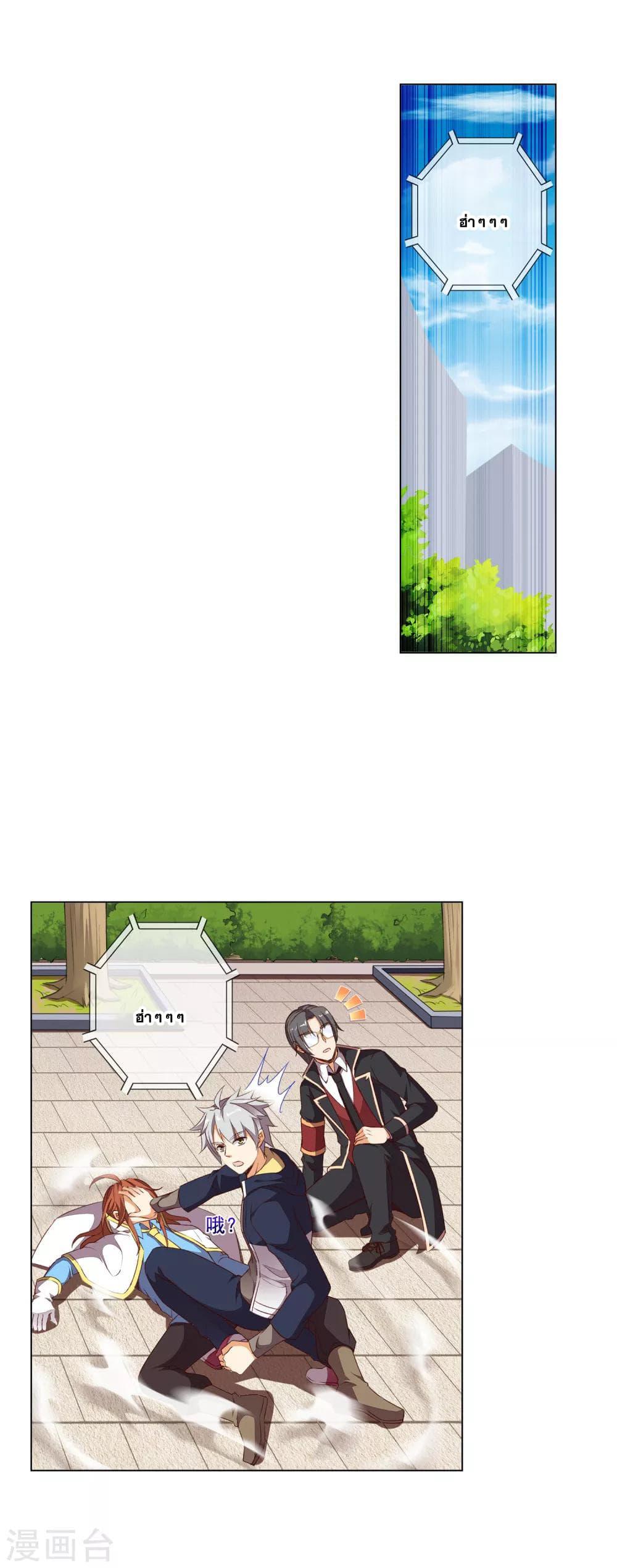 Manga-lc-com อ่านมังงะ อ่านการ์ตูน ออนไลน์ ฟรี Road to Awakening ตอนที่ 1 2 3 4 5 6 7 8 9 10 11 12 13 14 ฟรี ไม่มีโฆษณา Manga-lc - อ่าน มังงะ อ่าน การ์ตูน ออนไลน์ อ่านมังงะ ฟรี
