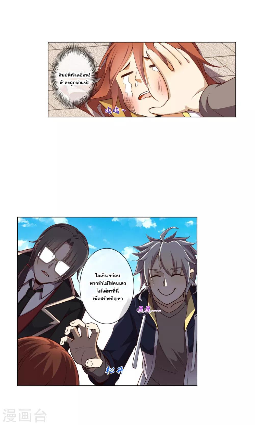 Manga-lc-com อ่านมังงะ อ่านการ์ตูน ออนไลน์ ฟรี Road to Awakening ตอนที่ 1 2 3 4 5 6 7 8 9 10 11 12 13 14 ฟรี ไม่มีโฆษณา Manga-lc - อ่าน มังงะ อ่าน การ์ตูน ออนไลน์ อ่านมังงะ ฟรี