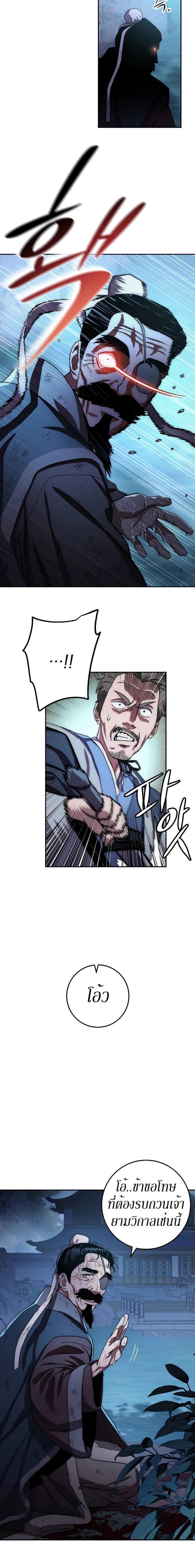 Manga-lc-com อ่านมังงะ อ่านการ์ตูน ออนไลน์ ฟรี Legend of Asura – The Venom Dragon ตอนที่ 1 2 3 4 5 6 7 8 9 10 11 12 13 14 ฟรี ไม่มีโฆษณา Manga-lc - อ่าน มังงะ อ่าน การ์ตูน ออนไลน์ อ่านมังงะ ฟรี