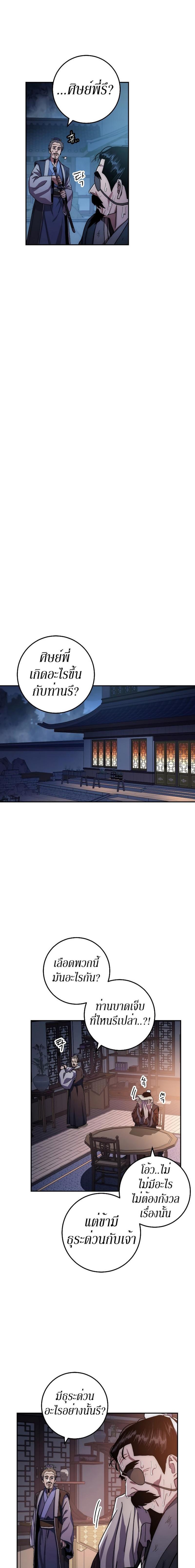 Manga-lc-com อ่านมังงะ อ่านการ์ตูน ออนไลน์ ฟรี Legend of Asura – The Venom Dragon ตอนที่ 1 2 3 4 5 6 7 8 9 10 11 12 13 14 ฟรี ไม่มีโฆษณา Manga-lc - อ่าน มังงะ อ่าน การ์ตูน ออนไลน์ อ่านมังงะ ฟรี