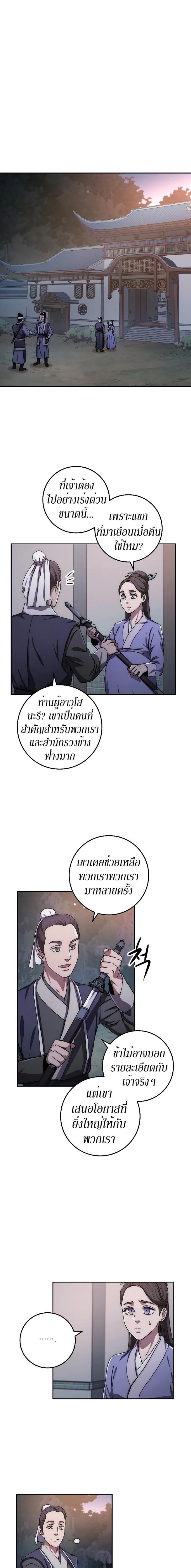 Manga-lc-com อ่านมังงะ อ่านการ์ตูน ออนไลน์ ฟรี Legend of Asura – The Venom Dragon ตอนที่ 1 2 3 4 5 6 7 8 9 10 11 12 13 14 ฟรี ไม่มีโฆษณา Manga-lc - อ่าน มังงะ อ่าน การ์ตูน ออนไลน์ อ่านมังงะ ฟรี