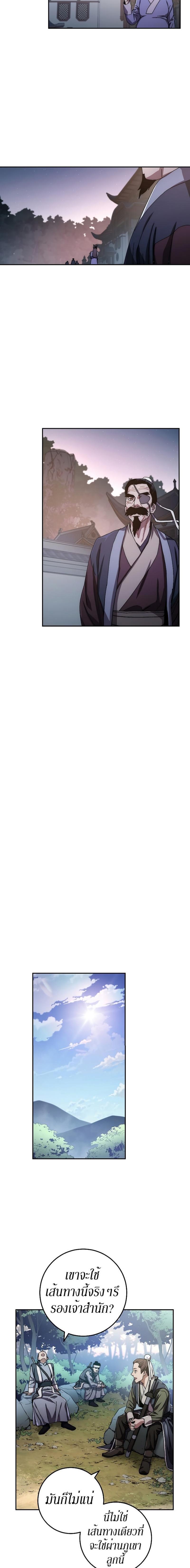 Manga-lc-com อ่านมังงะ อ่านการ์ตูน ออนไลน์ ฟรี Legend of Asura – The Venom Dragon ตอนที่ 1 2 3 4 5 6 7 8 9 10 11 12 13 14 ฟรี ไม่มีโฆษณา Manga-lc - อ่าน มังงะ อ่าน การ์ตูน ออนไลน์ อ่านมังงะ ฟรี