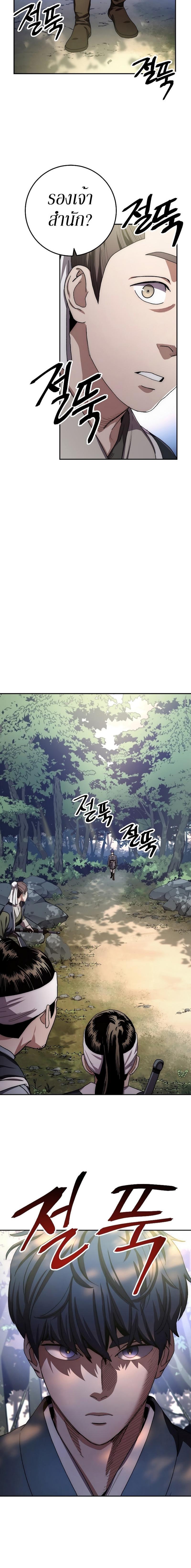 Manga-lc-com อ่านมังงะ อ่านการ์ตูน ออนไลน์ ฟรี Legend of Asura – The Venom Dragon ตอนที่ 1 2 3 4 5 6 7 8 9 10 11 12 13 14 ฟรี ไม่มีโฆษณา Manga-lc - อ่าน มังงะ อ่าน การ์ตูน ออนไลน์ อ่านมังงะ ฟรี