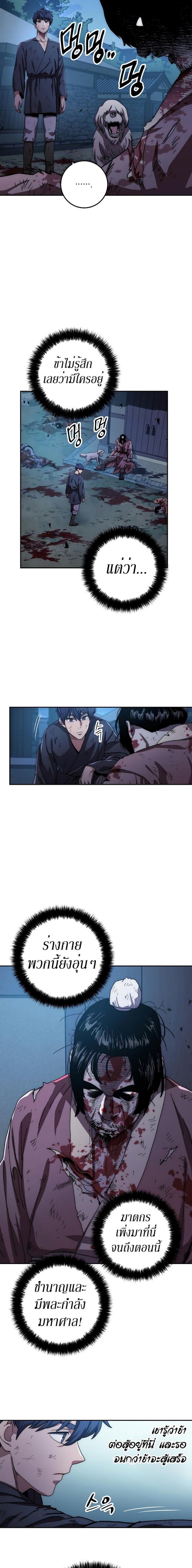 Manga-lc-com อ่านมังงะ อ่านการ์ตูน ออนไลน์ ฟรี Legend of Asura – The Venom Dragon ตอนที่ 1 2 3 4 5 6 7 8 9 10 11 12 13 14 ฟรี ไม่มีโฆษณา Manga-lc - อ่าน มังงะ อ่าน การ์ตูน ออนไลน์ อ่านมังงะ ฟรี