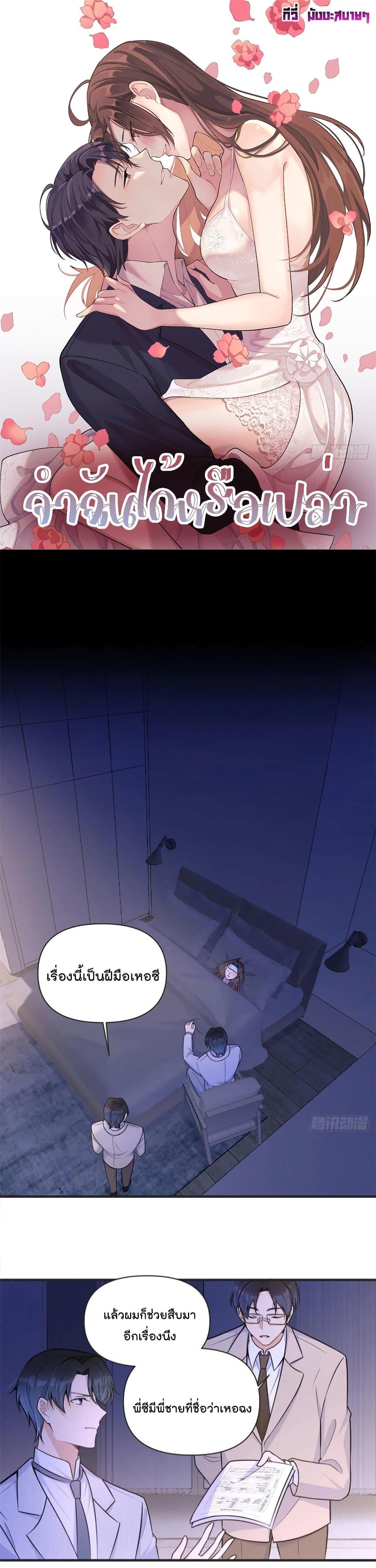 Manga-lc-com อ่านมังงะ อ่านการ์ตูน ออนไลน์ ฟรี Remember Me จำฉันได้หรือเปล่า ตอนที่ 1 2 3 4 5 6 7 8 9 10 11 12 13 14 ฟรี ไม่มีโฆษณา Manga-lc - อ่าน มังงะ อ่าน การ์ตูน ออนไลน์ อ่านมังงะ ฟรี