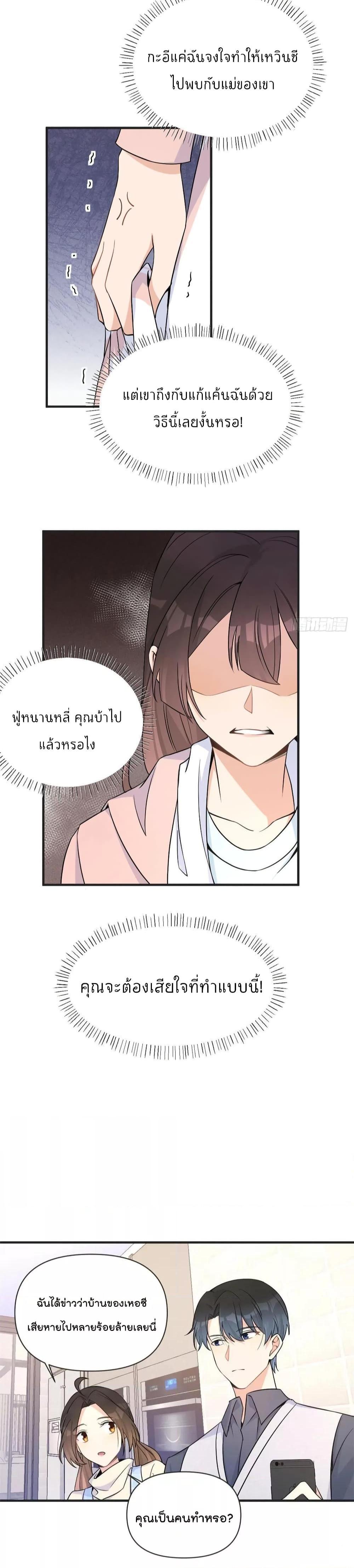Manga-lc-com อ่านมังงะ อ่านการ์ตูน ออนไลน์ ฟรี Remember Me จำฉันได้หรือเปล่า ตอนที่ 1 2 3 4 5 6 7 8 9 10 11 12 13 14 ฟรี ไม่มีโฆษณา Manga-lc - อ่าน มังงะ อ่าน การ์ตูน ออนไลน์ อ่านมังงะ ฟรี