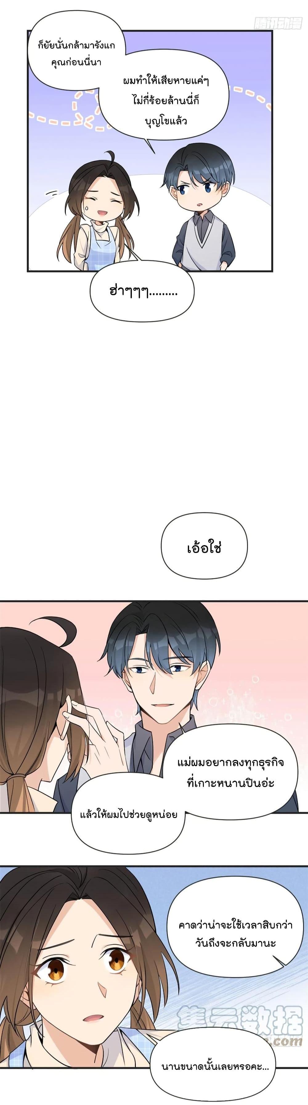 Manga-lc-com อ่านมังงะ อ่านการ์ตูน ออนไลน์ ฟรี Remember Me จำฉันได้หรือเปล่า ตอนที่ 1 2 3 4 5 6 7 8 9 10 11 12 13 14 ฟรี ไม่มีโฆษณา Manga-lc - อ่าน มังงะ อ่าน การ์ตูน ออนไลน์ อ่านมังงะ ฟรี