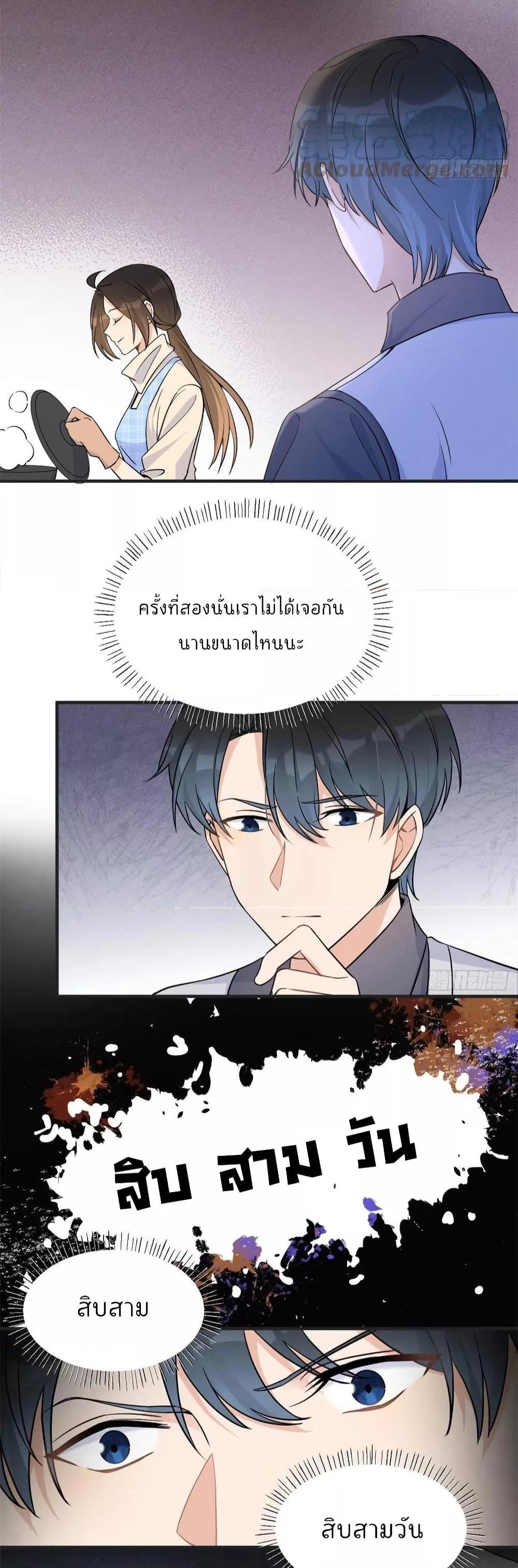 Manga-lc-com อ่านมังงะ อ่านการ์ตูน ออนไลน์ ฟรี Remember Me จำฉันได้หรือเปล่า ตอนที่ 1 2 3 4 5 6 7 8 9 10 11 12 13 14 ฟรี ไม่มีโฆษณา Manga-lc - อ่าน มังงะ อ่าน การ์ตูน ออนไลน์ อ่านมังงะ ฟรี