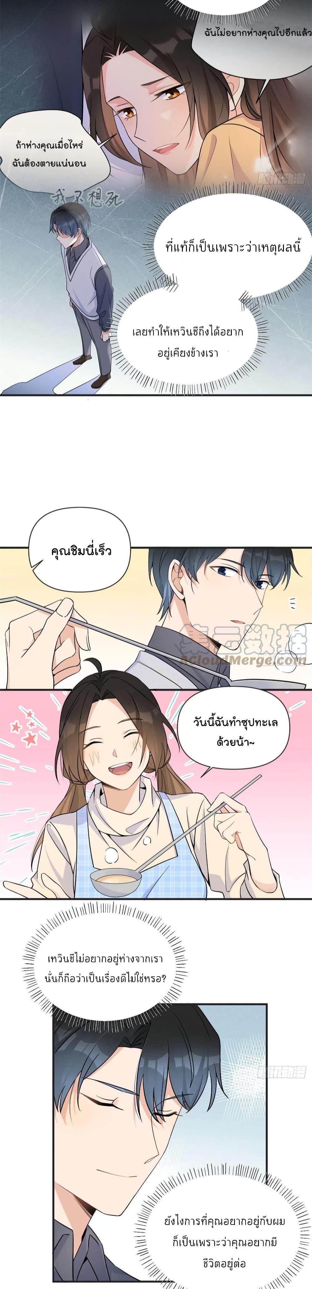 Manga-lc-com อ่านมังงะ อ่านการ์ตูน ออนไลน์ ฟรี Remember Me จำฉันได้หรือเปล่า ตอนที่ 1 2 3 4 5 6 7 8 9 10 11 12 13 14 ฟรี ไม่มีโฆษณา Manga-lc - อ่าน มังงะ อ่าน การ์ตูน ออนไลน์ อ่านมังงะ ฟรี