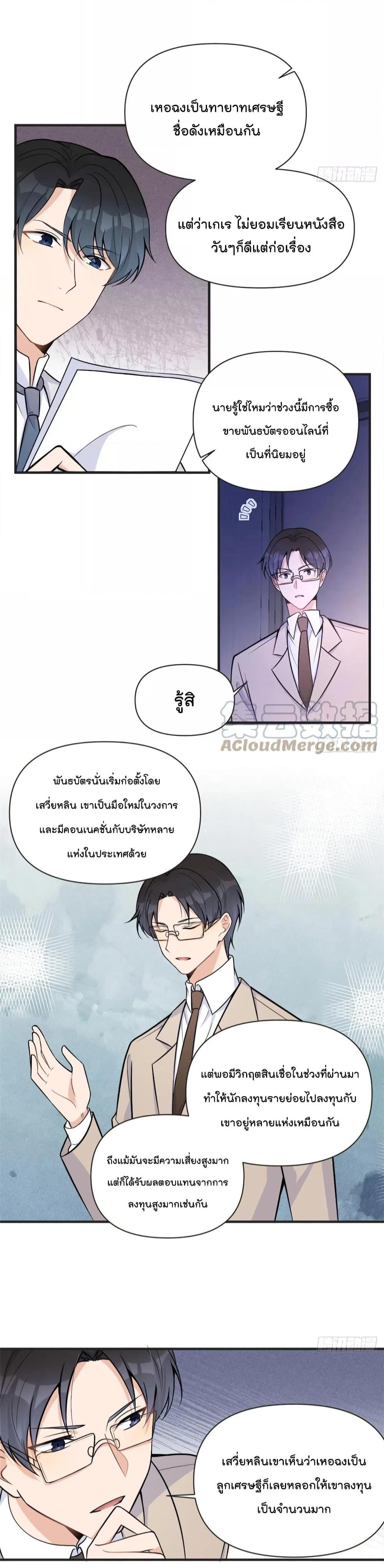 Manga-lc-com อ่านมังงะ อ่านการ์ตูน ออนไลน์ ฟรี Remember Me จำฉันได้หรือเปล่า ตอนที่ 1 2 3 4 5 6 7 8 9 10 11 12 13 14 ฟรี ไม่มีโฆษณา Manga-lc - อ่าน มังงะ อ่าน การ์ตูน ออนไลน์ อ่านมังงะ ฟรี