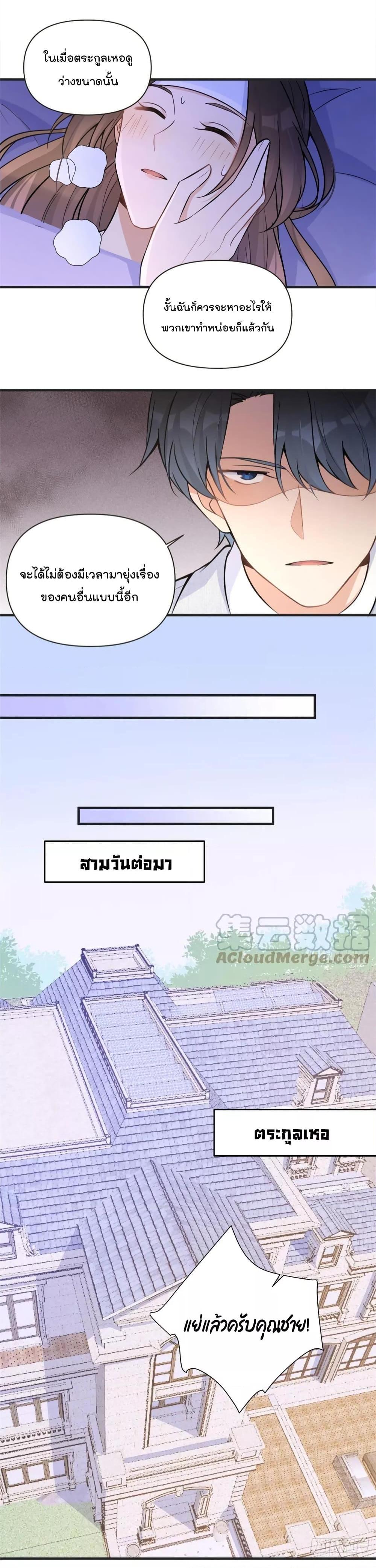 Manga-lc-com อ่านมังงะ อ่านการ์ตูน ออนไลน์ ฟรี Remember Me จำฉันได้หรือเปล่า ตอนที่ 1 2 3 4 5 6 7 8 9 10 11 12 13 14 ฟรี ไม่มีโฆษณา Manga-lc - อ่าน มังงะ อ่าน การ์ตูน ออนไลน์ อ่านมังงะ ฟรี