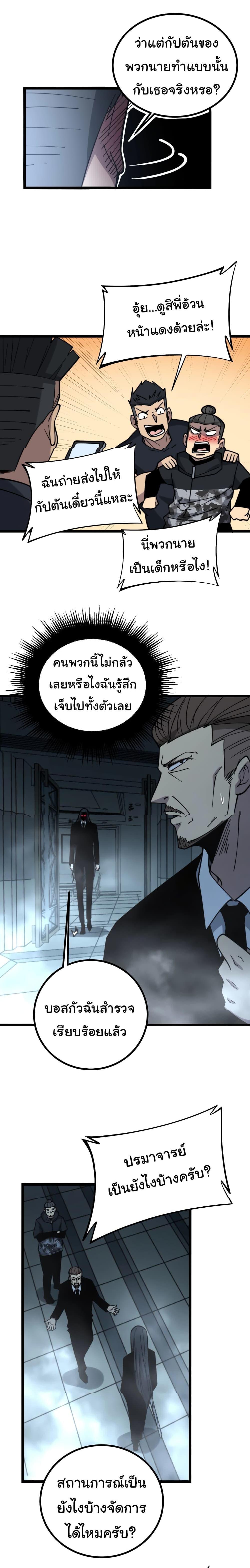 Manga-lc-com อ่านมังงะ อ่านการ์ตูน ออนไลน์ ฟรี Bad Hand Witch Doctor ตอนที่ 1 2 3 4 5 6 7 8 9 10 11 12 13 14 ฟรี ไม่มีโฆษณา Manga-lc - อ่าน มังงะ อ่าน การ์ตูน ออนไลน์ อ่านมังงะ ฟรี