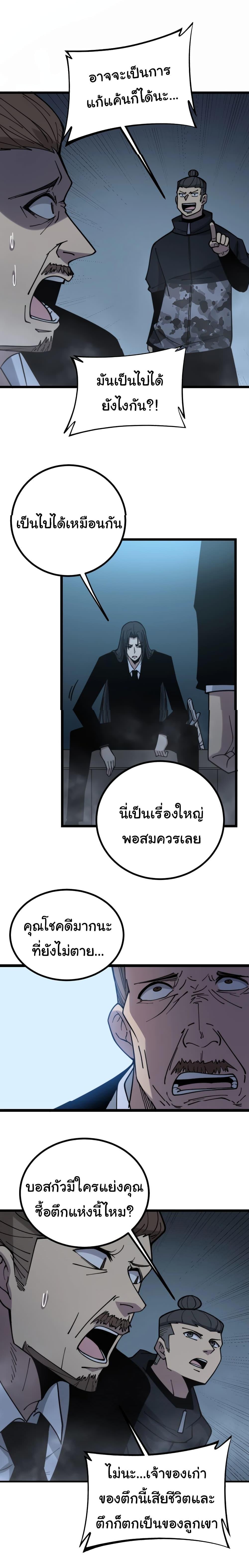 Manga-lc-com อ่านมังงะ อ่านการ์ตูน ออนไลน์ ฟรี Bad Hand Witch Doctor ตอนที่ 1 2 3 4 5 6 7 8 9 10 11 12 13 14 ฟรี ไม่มีโฆษณา Manga-lc - อ่าน มังงะ อ่าน การ์ตูน ออนไลน์ อ่านมังงะ ฟรี