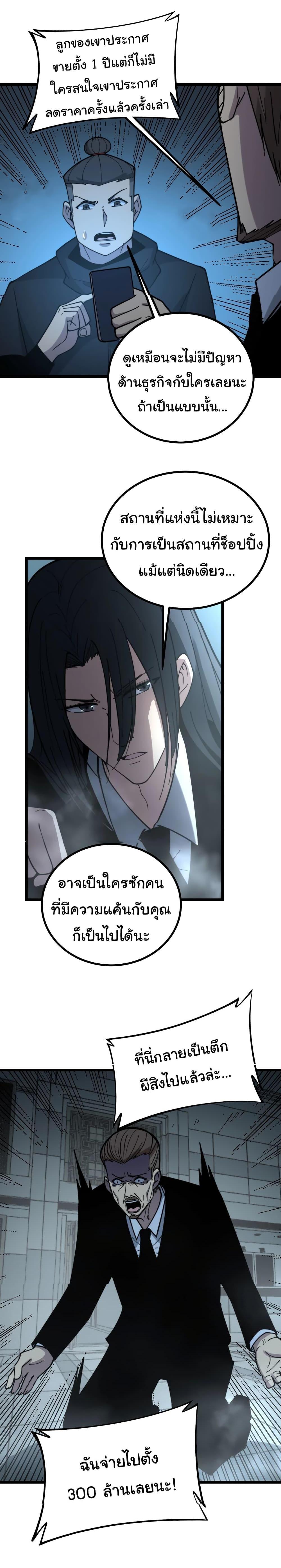 Manga-lc-com อ่านมังงะ อ่านการ์ตูน ออนไลน์ ฟรี Bad Hand Witch Doctor ตอนที่ 1 2 3 4 5 6 7 8 9 10 11 12 13 14 ฟรี ไม่มีโฆษณา Manga-lc - อ่าน มังงะ อ่าน การ์ตูน ออนไลน์ อ่านมังงะ ฟรี