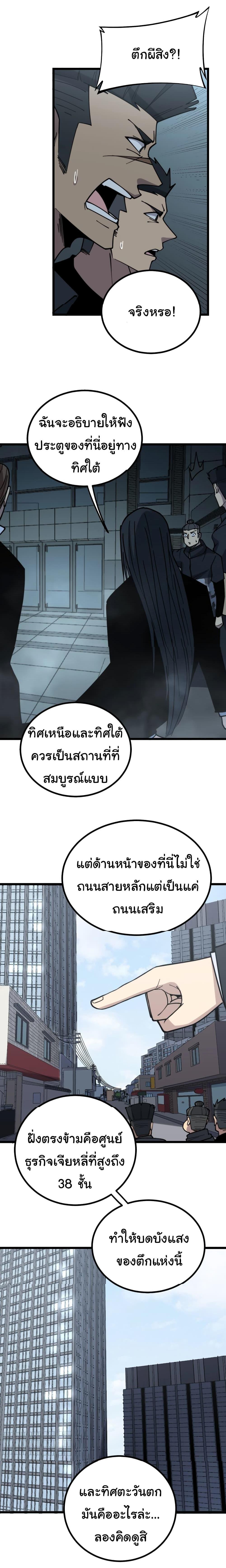 Manga-lc-com อ่านมังงะ อ่านการ์ตูน ออนไลน์ ฟรี Bad Hand Witch Doctor ตอนที่ 1 2 3 4 5 6 7 8 9 10 11 12 13 14 ฟรี ไม่มีโฆษณา Manga-lc - อ่าน มังงะ อ่าน การ์ตูน ออนไลน์ อ่านมังงะ ฟรี