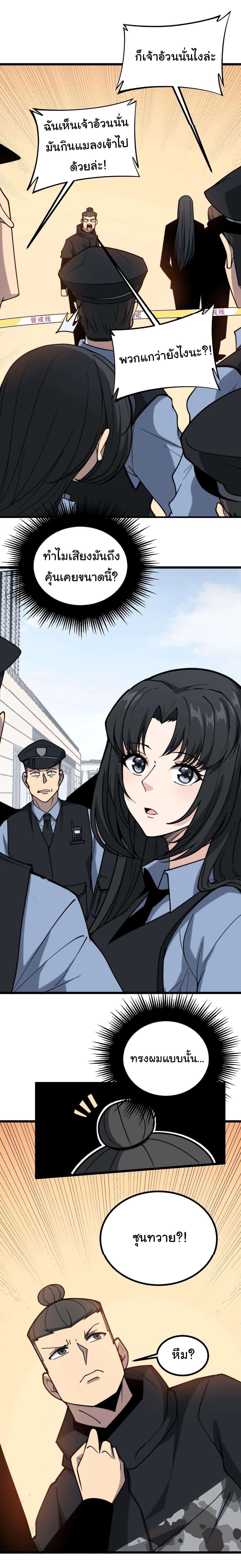 Manga-lc-com อ่านมังงะ อ่านการ์ตูน ออนไลน์ ฟรี Bad Hand Witch Doctor ตอนที่ 1 2 3 4 5 6 7 8 9 10 11 12 13 14 ฟรี ไม่มีโฆษณา Manga-lc - อ่าน มังงะ อ่าน การ์ตูน ออนไลน์ อ่านมังงะ ฟรี