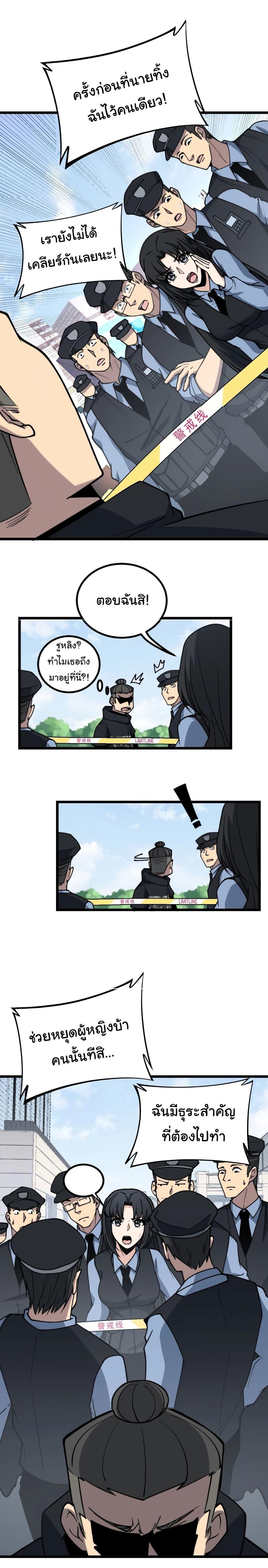 Manga-lc-com อ่านมังงะ อ่านการ์ตูน ออนไลน์ ฟรี Bad Hand Witch Doctor ตอนที่ 1 2 3 4 5 6 7 8 9 10 11 12 13 14 ฟรี ไม่มีโฆษณา Manga-lc - อ่าน มังงะ อ่าน การ์ตูน ออนไลน์ อ่านมังงะ ฟรี