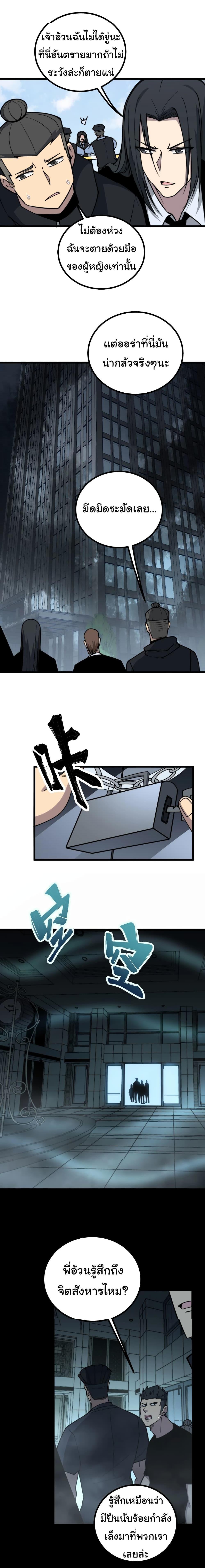 Manga-lc-com อ่านมังงะ อ่านการ์ตูน ออนไลน์ ฟรี Bad Hand Witch Doctor ตอนที่ 1 2 3 4 5 6 7 8 9 10 11 12 13 14 ฟรี ไม่มีโฆษณา Manga-lc - อ่าน มังงะ อ่าน การ์ตูน ออนไลน์ อ่านมังงะ ฟรี