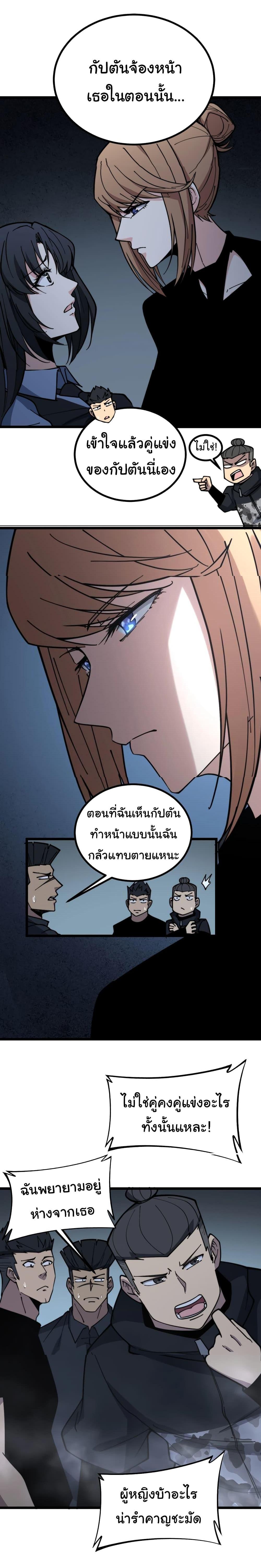 Manga-lc-com อ่านมังงะ อ่านการ์ตูน ออนไลน์ ฟรี Bad Hand Witch Doctor ตอนที่ 1 2 3 4 5 6 7 8 9 10 11 12 13 14 ฟรี ไม่มีโฆษณา Manga-lc - อ่าน มังงะ อ่าน การ์ตูน ออนไลน์ อ่านมังงะ ฟรี