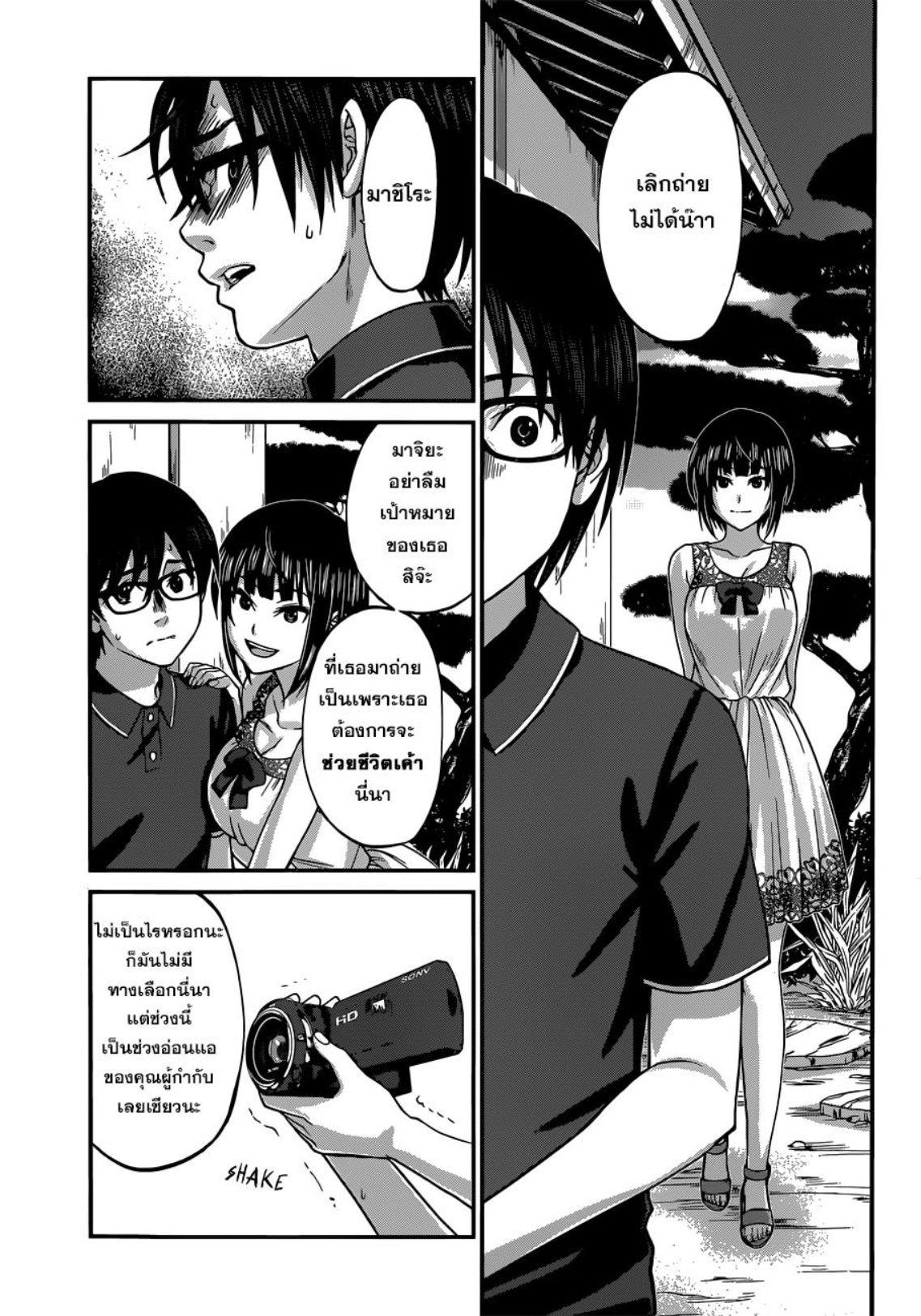 Manga-lc-com อ่านมังงะ อ่านการ์ตูน ออนไลน์ ฟรี Dead Tube ตอนที่ 1 2 3 4 5 6 7 8 9 10 11 12 13 14 ฟรี ไม่มีโฆษณา Manga-lc - อ่าน มังงะ อ่าน การ์ตูน ออนไลน์ อ่านมังงะ ฟรี