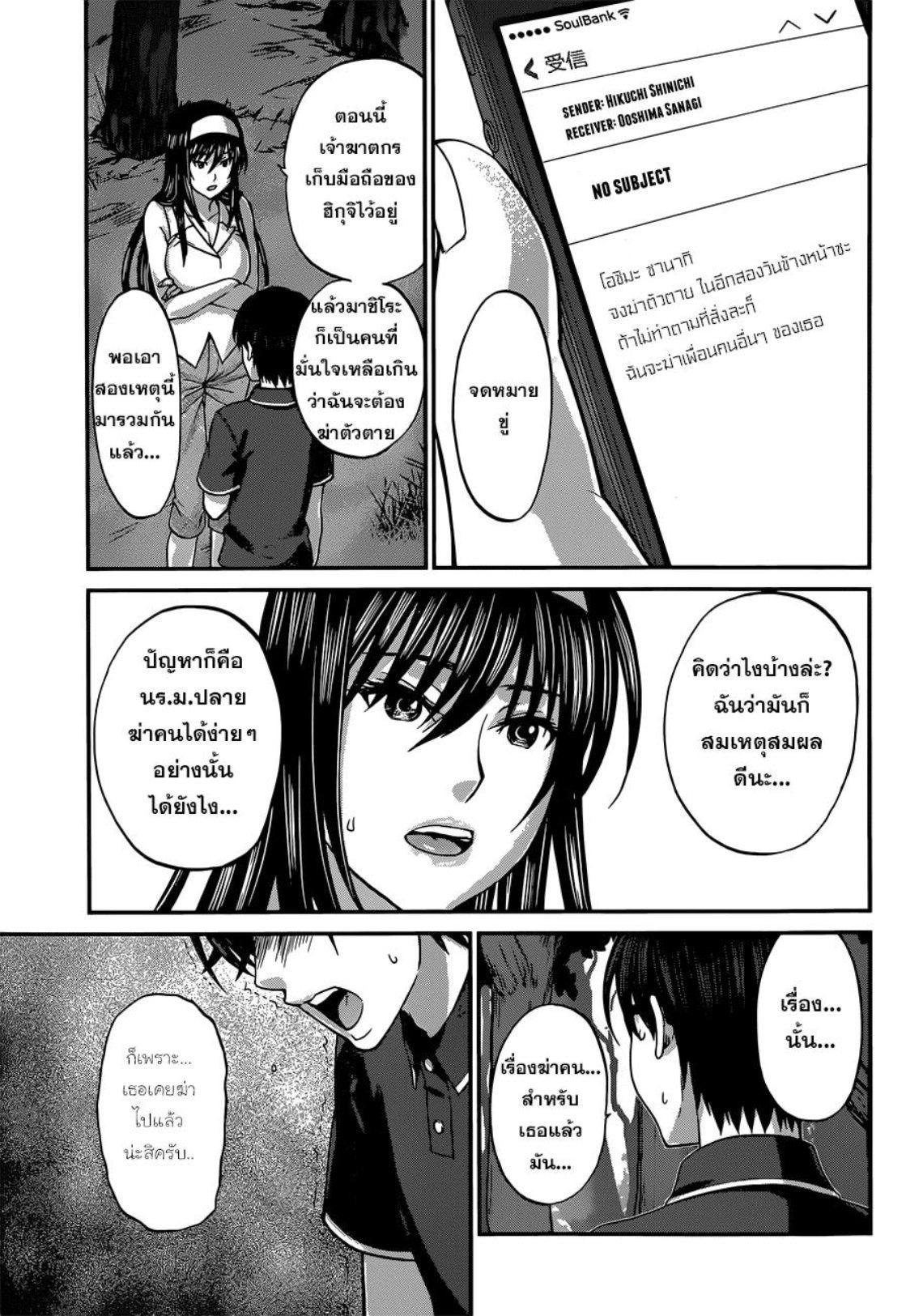 Manga-lc-com อ่านมังงะ อ่านการ์ตูน ออนไลน์ ฟรี Dead Tube ตอนที่ 1 2 3 4 5 6 7 8 9 10 11 12 13 14 ฟรี ไม่มีโฆษณา Manga-lc - อ่าน มังงะ อ่าน การ์ตูน ออนไลน์ อ่านมังงะ ฟรี