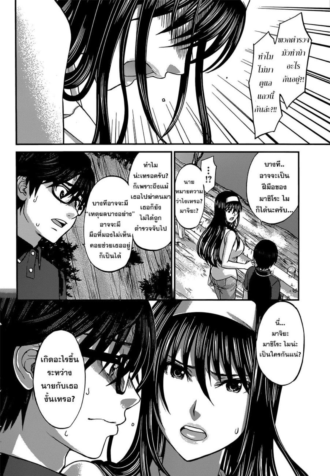 Manga-lc-com อ่านมังงะ อ่านการ์ตูน ออนไลน์ ฟรี Dead Tube ตอนที่ 1 2 3 4 5 6 7 8 9 10 11 12 13 14 ฟรี ไม่มีโฆษณา Manga-lc - อ่าน มังงะ อ่าน การ์ตูน ออนไลน์ อ่านมังงะ ฟรี