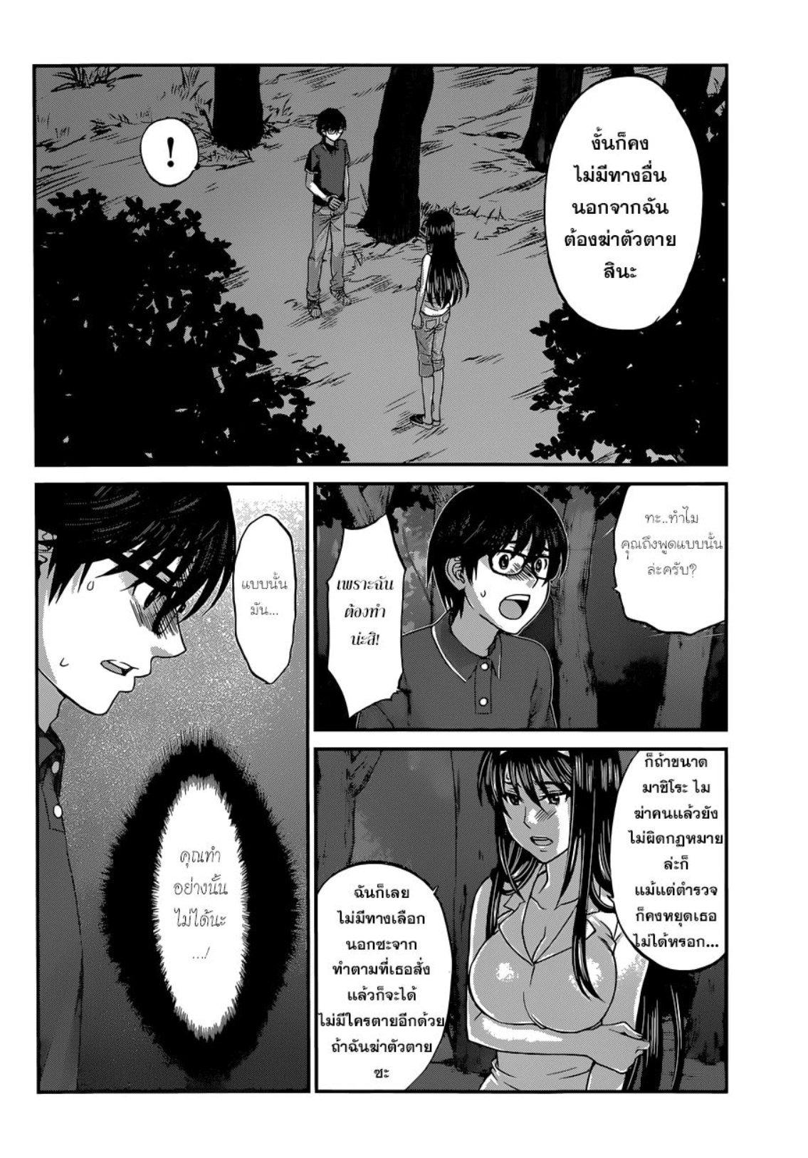 Manga-lc-com อ่านมังงะ อ่านการ์ตูน ออนไลน์ ฟรี Dead Tube ตอนที่ 1 2 3 4 5 6 7 8 9 10 11 12 13 14 ฟรี ไม่มีโฆษณา Manga-lc - อ่าน มังงะ อ่าน การ์ตูน ออนไลน์ อ่านมังงะ ฟรี