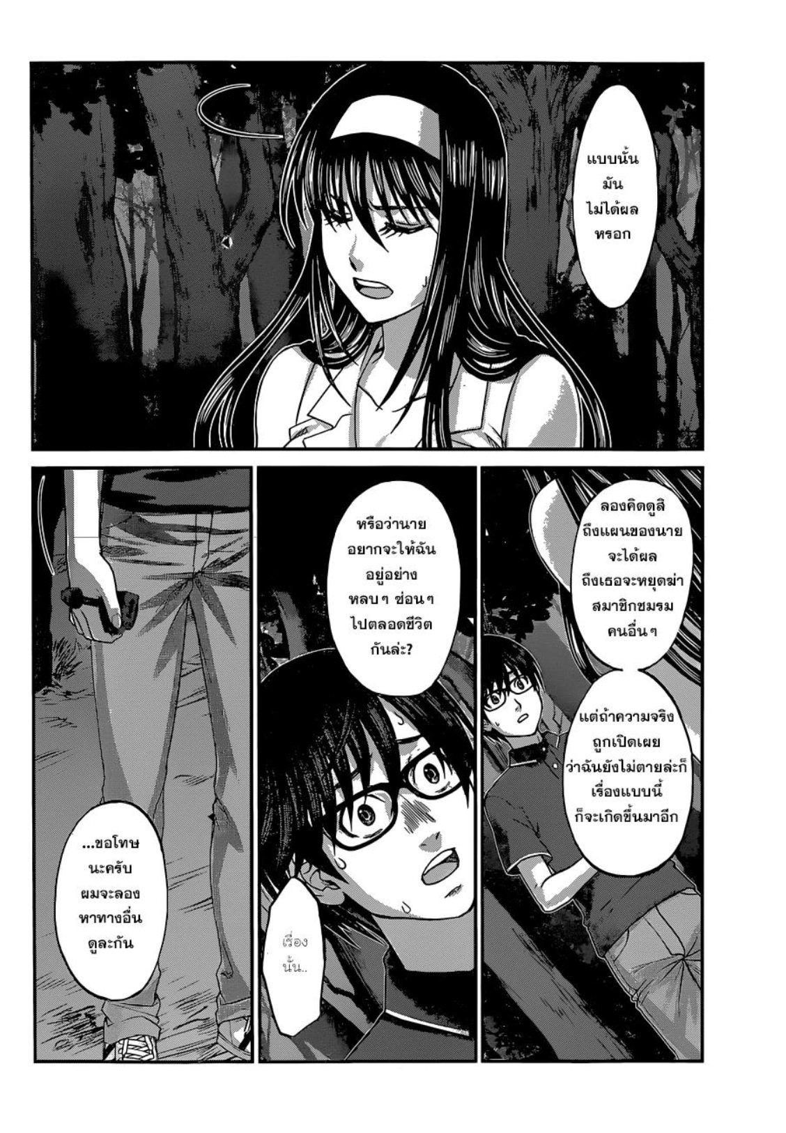 Manga-lc-com อ่านมังงะ อ่านการ์ตูน ออนไลน์ ฟรี Dead Tube ตอนที่ 1 2 3 4 5 6 7 8 9 10 11 12 13 14 ฟรี ไม่มีโฆษณา Manga-lc - อ่าน มังงะ อ่าน การ์ตูน ออนไลน์ อ่านมังงะ ฟรี