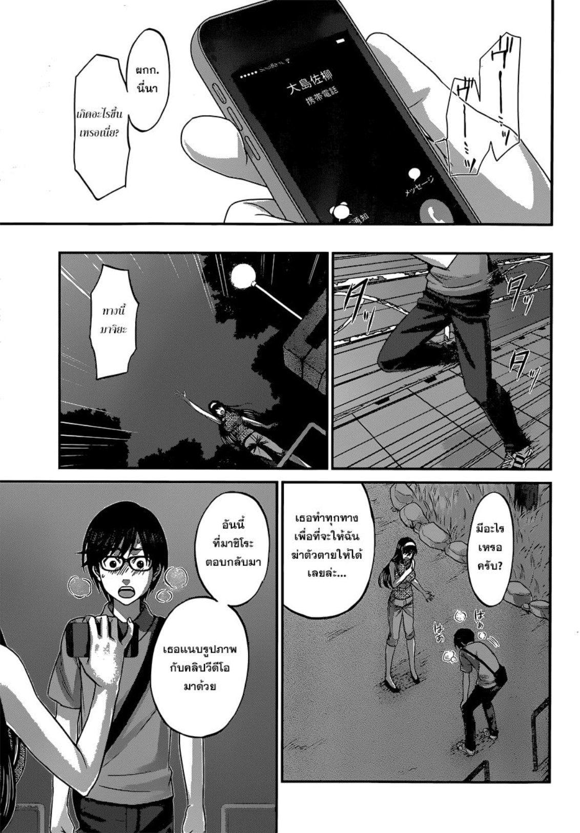Manga-lc-com อ่านมังงะ อ่านการ์ตูน ออนไลน์ ฟรี Dead Tube ตอนที่ 1 2 3 4 5 6 7 8 9 10 11 12 13 14 ฟรี ไม่มีโฆษณา Manga-lc - อ่าน มังงะ อ่าน การ์ตูน ออนไลน์ อ่านมังงะ ฟรี