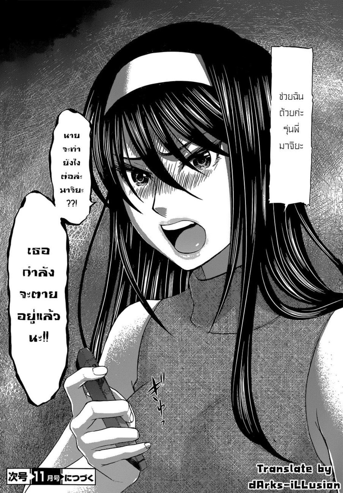 Manga-lc-com อ่านมังงะ อ่านการ์ตูน ออนไลน์ ฟรี Dead Tube ตอนที่ 1 2 3 4 5 6 7 8 9 10 11 12 13 14 ฟรี ไม่มีโฆษณา Manga-lc - อ่าน มังงะ อ่าน การ์ตูน ออนไลน์ อ่านมังงะ ฟรี