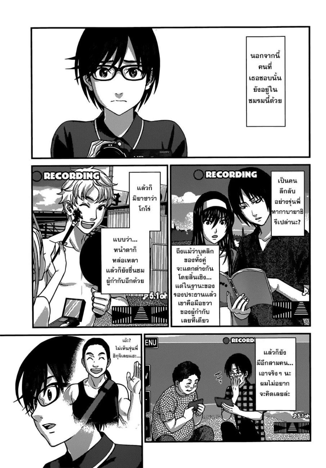 Manga-lc-com อ่านมังงะ อ่านการ์ตูน ออนไลน์ ฟรี Dead Tube ตอนที่ 1 2 3 4 5 6 7 8 9 10 11 12 13 14 ฟรี ไม่มีโฆษณา Manga-lc - อ่าน มังงะ อ่าน การ์ตูน ออนไลน์ อ่านมังงะ ฟรี