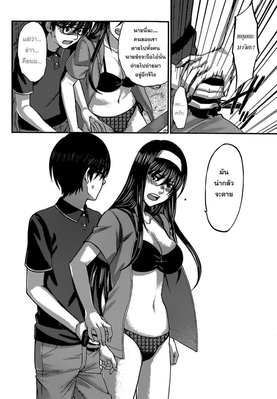 Manga-lc-com อ่านมังงะ อ่านการ์ตูน ออนไลน์ ฟรี Dead Tube ตอนที่ 1 2 3 4 5 6 7 8 9 10 11 12 13 14 ฟรี ไม่มีโฆษณา Manga-lc - อ่าน มังงะ อ่าน การ์ตูน ออนไลน์ อ่านมังงะ ฟรี