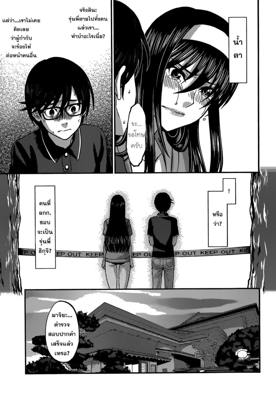 Manga-lc-com อ่านมังงะ อ่านการ์ตูน ออนไลน์ ฟรี Dead Tube ตอนที่ 1 2 3 4 5 6 7 8 9 10 11 12 13 14 ฟรี ไม่มีโฆษณา Manga-lc - อ่าน มังงะ อ่าน การ์ตูน ออนไลน์ อ่านมังงะ ฟรี