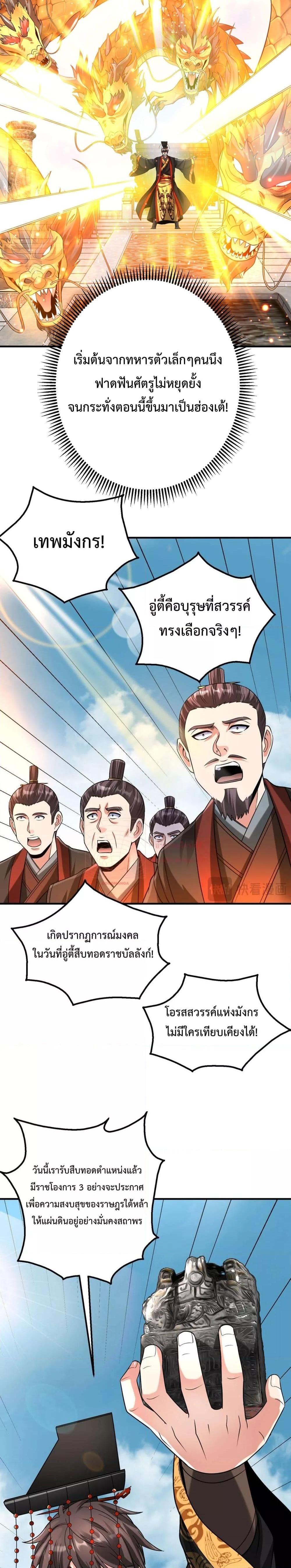 Manga-lc-com อ่านมังงะ อ่านการ์ตูน ออนไลน์ ฟรี IKillToBeGo ตอนที่ 1 2 3 4 5 6 7 8 9 10 11 12 13 14 ฟรี ไม่มีโฆษณา Manga-lc - อ่าน มังงะ อ่าน การ์ตูน ออนไลน์ อ่านมังงะ ฟรี