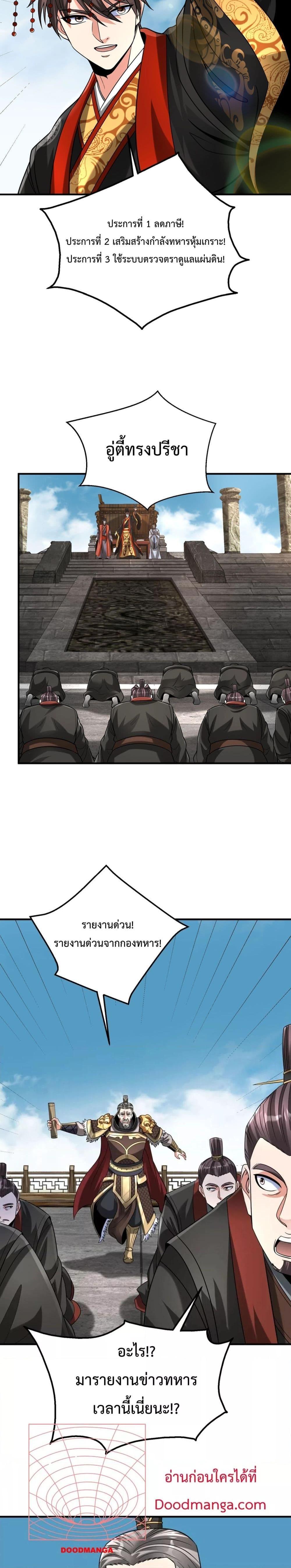 Manga-lc-com อ่านมังงะ อ่านการ์ตูน ออนไลน์ ฟรี IKillToBeGo ตอนที่ 1 2 3 4 5 6 7 8 9 10 11 12 13 14 ฟรี ไม่มีโฆษณา Manga-lc - อ่าน มังงะ อ่าน การ์ตูน ออนไลน์ อ่านมังงะ ฟรี