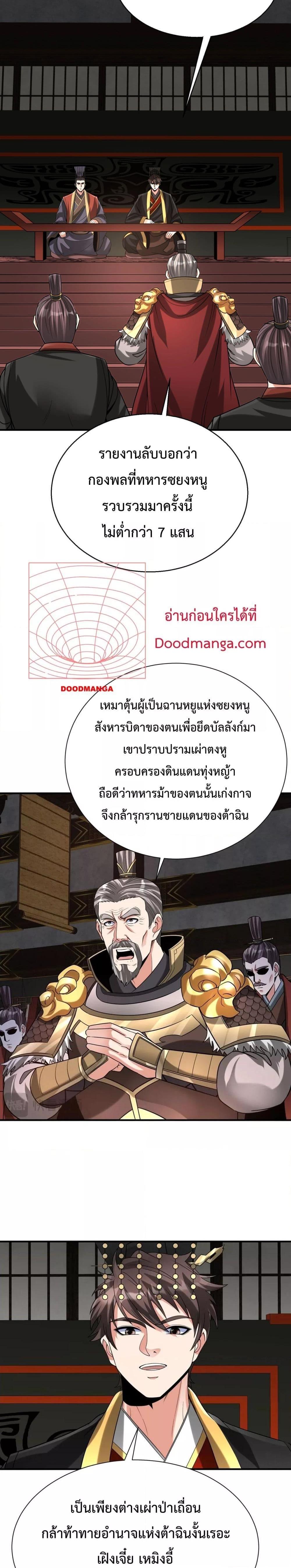 Manga-lc-com อ่านมังงะ อ่านการ์ตูน ออนไลน์ ฟรี IKillToBeGo ตอนที่ 1 2 3 4 5 6 7 8 9 10 11 12 13 14 ฟรี ไม่มีโฆษณา Manga-lc - อ่าน มังงะ อ่าน การ์ตูน ออนไลน์ อ่านมังงะ ฟรี