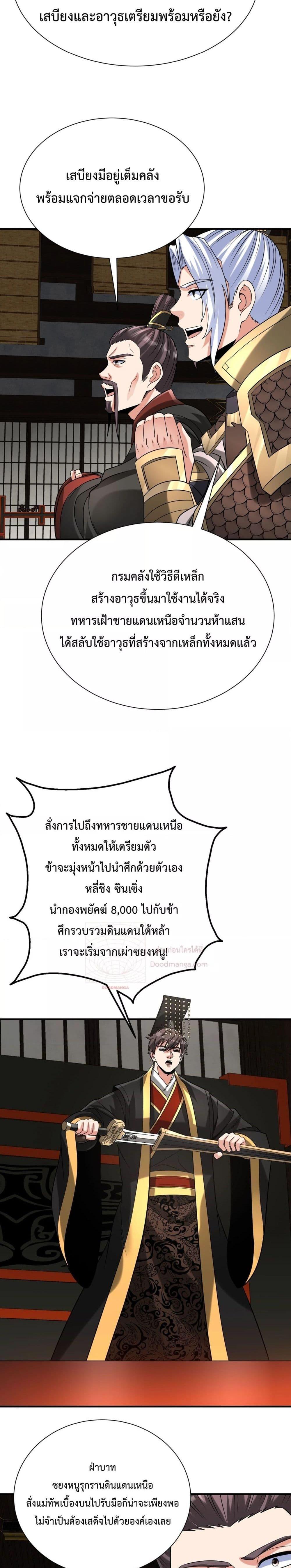 Manga-lc-com อ่านมังงะ อ่านการ์ตูน ออนไลน์ ฟรี IKillToBeGo ตอนที่ 1 2 3 4 5 6 7 8 9 10 11 12 13 14 ฟรี ไม่มีโฆษณา Manga-lc - อ่าน มังงะ อ่าน การ์ตูน ออนไลน์ อ่านมังงะ ฟรี