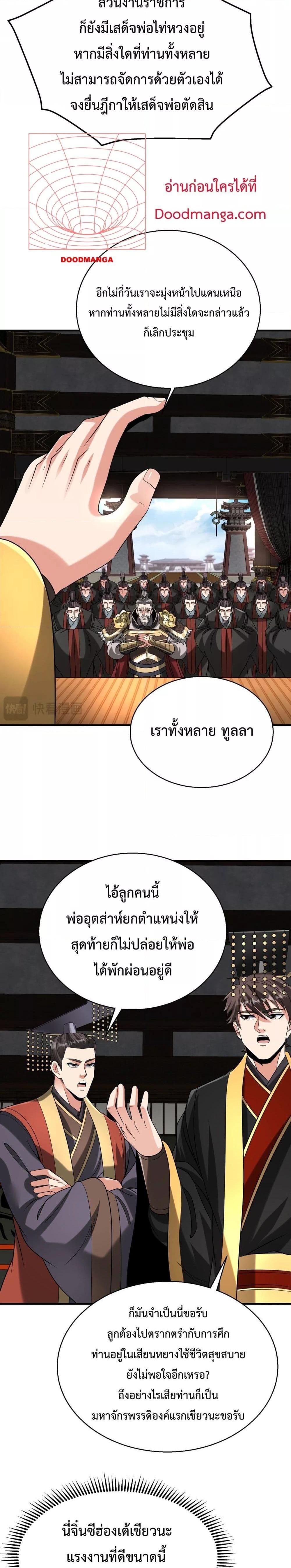 Manga-lc-com อ่านมังงะ อ่านการ์ตูน ออนไลน์ ฟรี IKillToBeGo ตอนที่ 1 2 3 4 5 6 7 8 9 10 11 12 13 14 ฟรี ไม่มีโฆษณา Manga-lc - อ่าน มังงะ อ่าน การ์ตูน ออนไลน์ อ่านมังงะ ฟรี