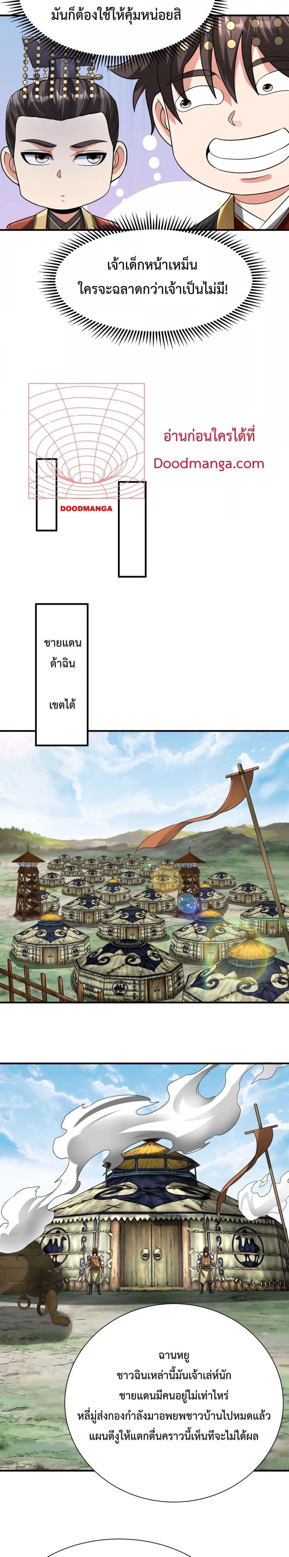 Manga-lc-com อ่านมังงะ อ่านการ์ตูน ออนไลน์ ฟรี IKillToBeGo ตอนที่ 1 2 3 4 5 6 7 8 9 10 11 12 13 14 ฟรี ไม่มีโฆษณา Manga-lc - อ่าน มังงะ อ่าน การ์ตูน ออนไลน์ อ่านมังงะ ฟรี