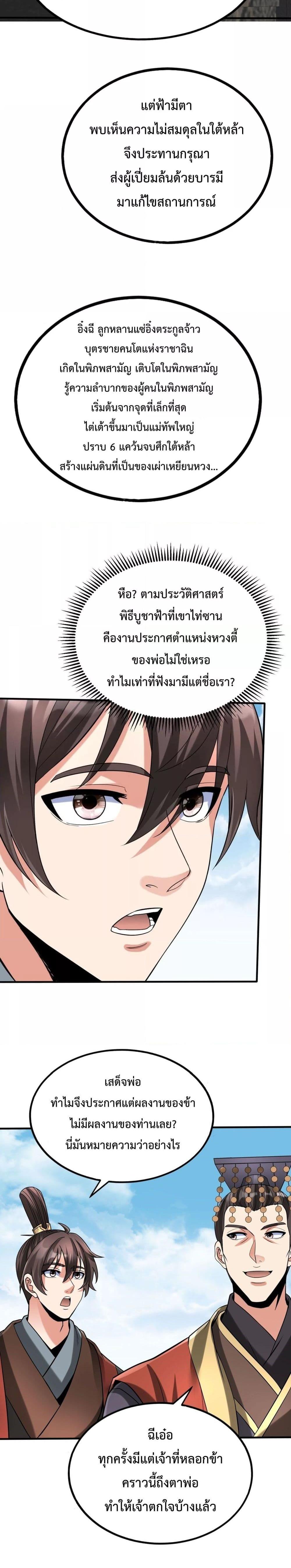 Manga-lc-com อ่านมังงะ อ่านการ์ตูน ออนไลน์ ฟรี IKillToBeGo ตอนที่ 1 2 3 4 5 6 7 8 9 10 11 12 13 14 ฟรี ไม่มีโฆษณา Manga-lc - อ่าน มังงะ อ่าน การ์ตูน ออนไลน์ อ่านมังงะ ฟรี