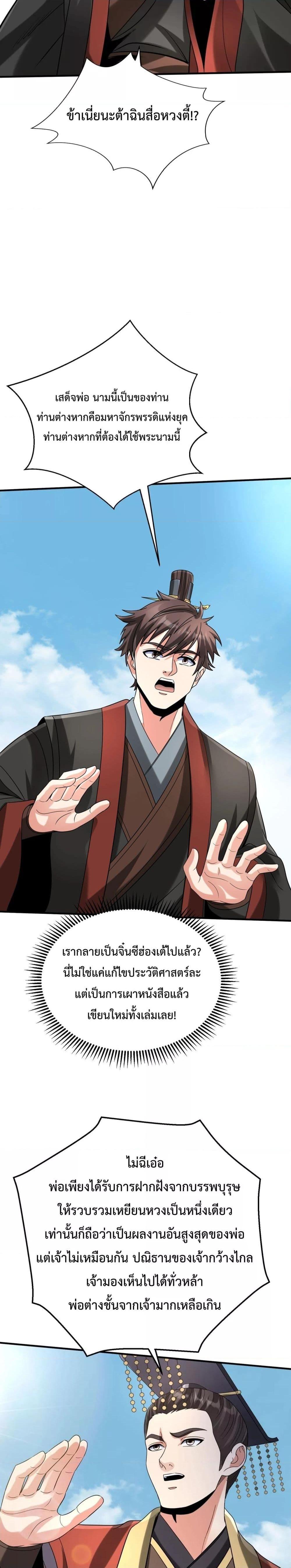 Manga-lc-com อ่านมังงะ อ่านการ์ตูน ออนไลน์ ฟรี IKillToBeGo ตอนที่ 1 2 3 4 5 6 7 8 9 10 11 12 13 14 ฟรี ไม่มีโฆษณา Manga-lc - อ่าน มังงะ อ่าน การ์ตูน ออนไลน์ อ่านมังงะ ฟรี