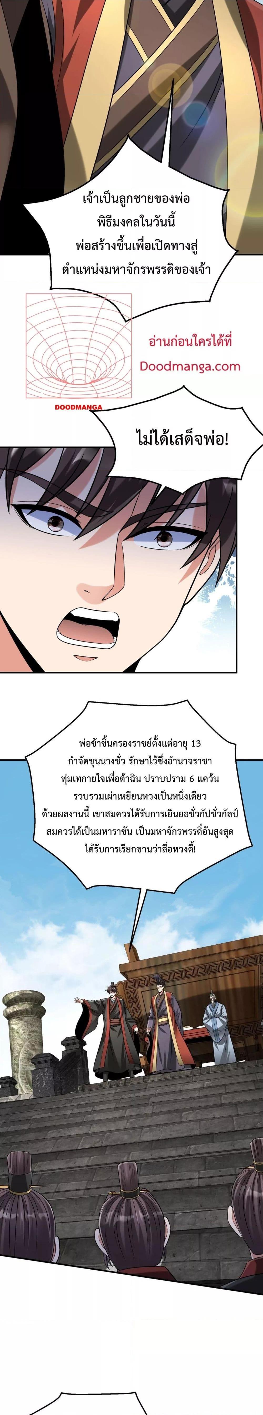 Manga-lc-com อ่านมังงะ อ่านการ์ตูน ออนไลน์ ฟรี IKillToBeGo ตอนที่ 1 2 3 4 5 6 7 8 9 10 11 12 13 14 ฟรี ไม่มีโฆษณา Manga-lc - อ่าน มังงะ อ่าน การ์ตูน ออนไลน์ อ่านมังงะ ฟรี