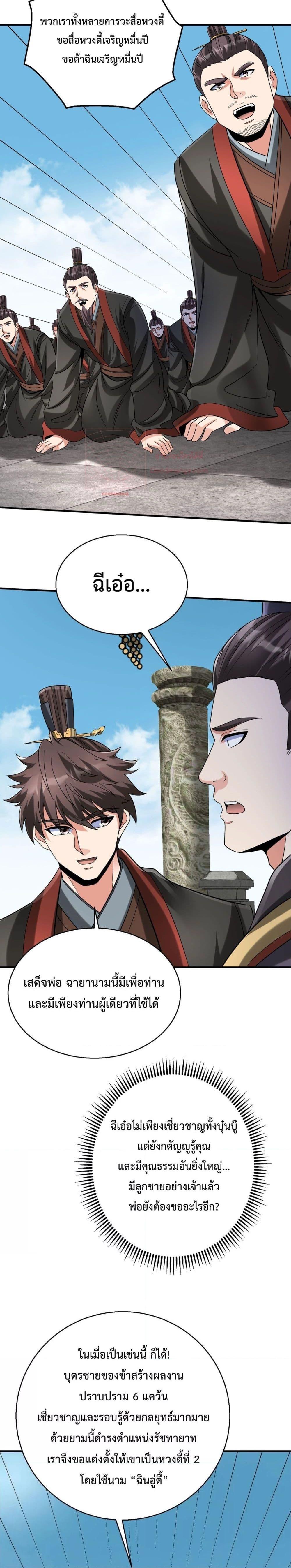 Manga-lc-com อ่านมังงะ อ่านการ์ตูน ออนไลน์ ฟรี IKillToBeGo ตอนที่ 1 2 3 4 5 6 7 8 9 10 11 12 13 14 ฟรี ไม่มีโฆษณา Manga-lc - อ่าน มังงะ อ่าน การ์ตูน ออนไลน์ อ่านมังงะ ฟรี